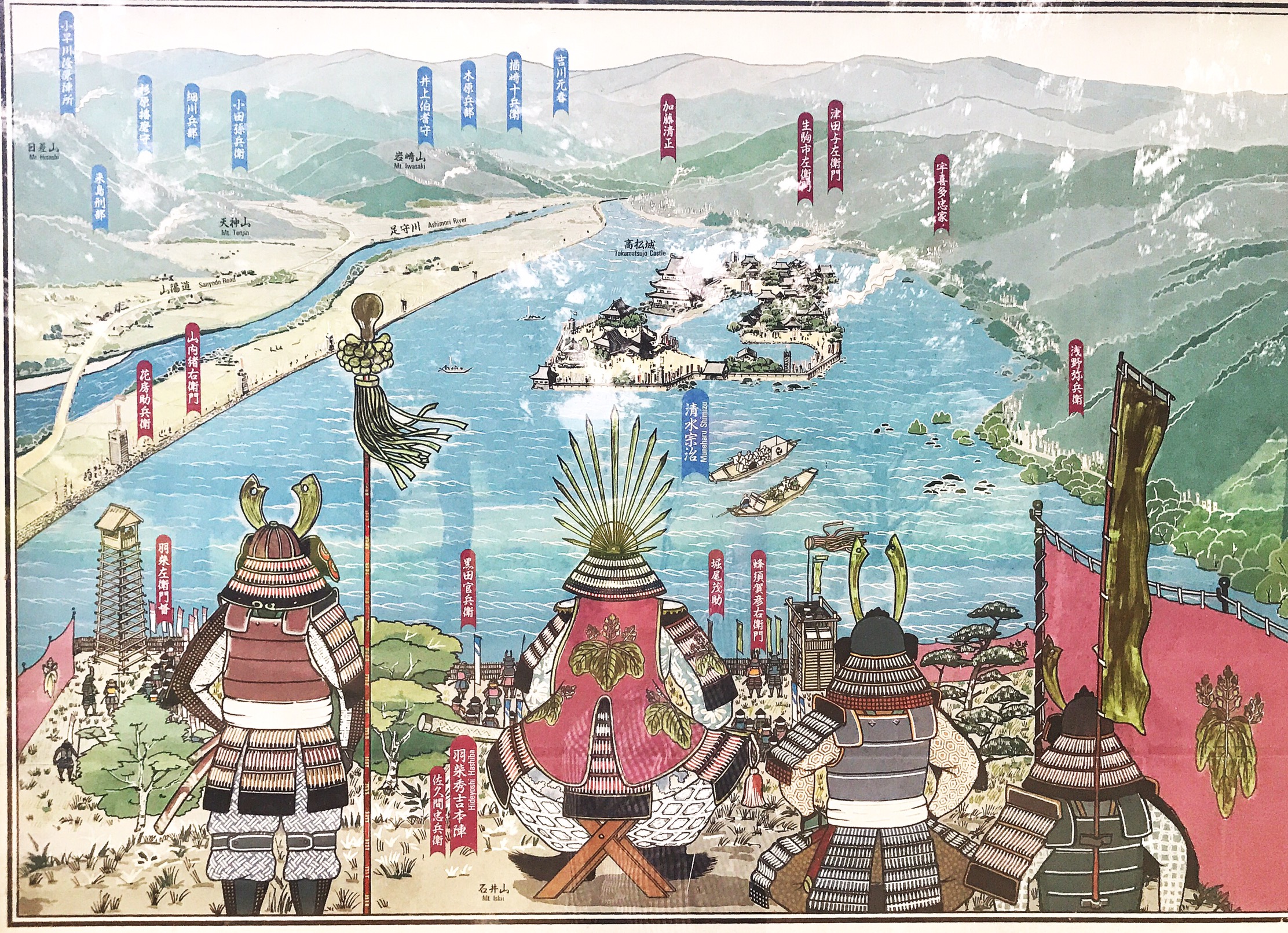 高松水攻め 豊臣勲功記高松城水攻之図 文化遺産オンライン