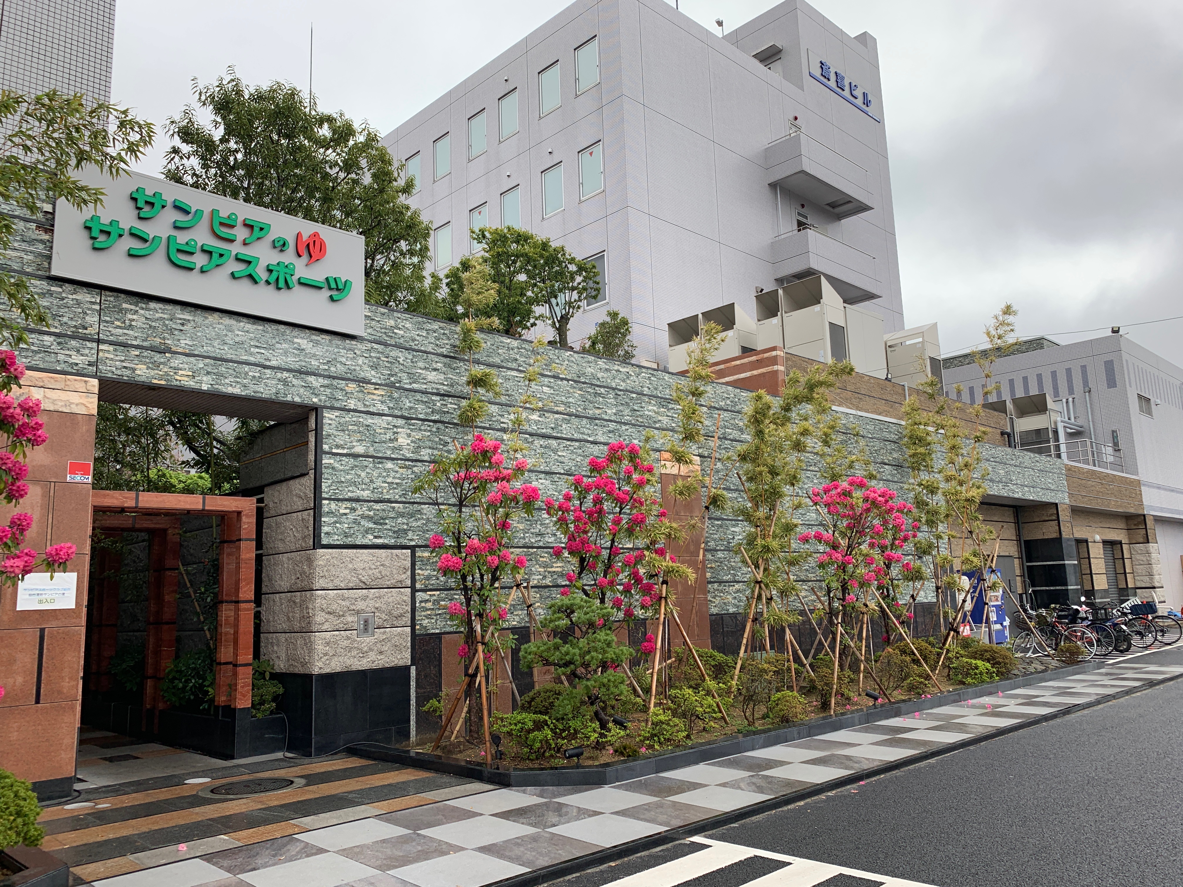 仙台 湯 処 サンピア の 湯