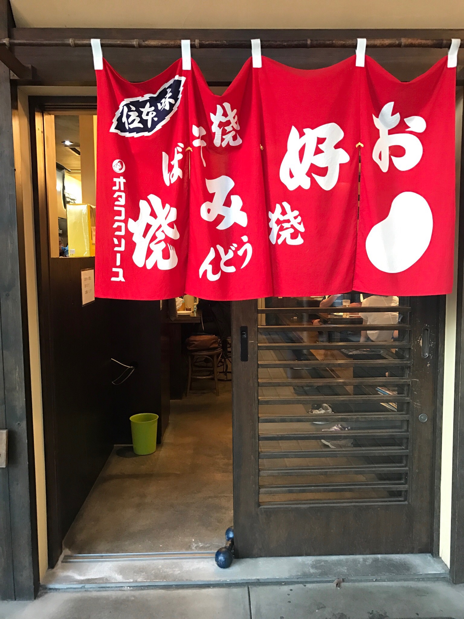 お好み焼きを 広島焼き と言ったら激おこぷんぷん丸じゃけ Hymer Life